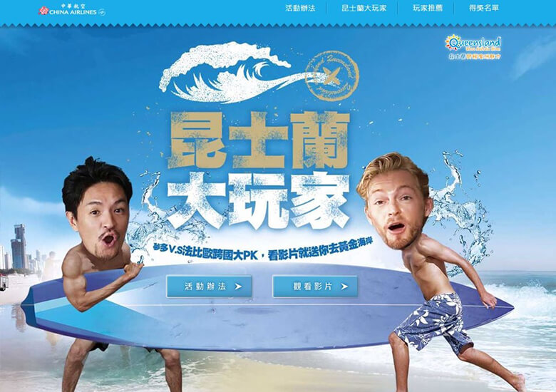社群分享