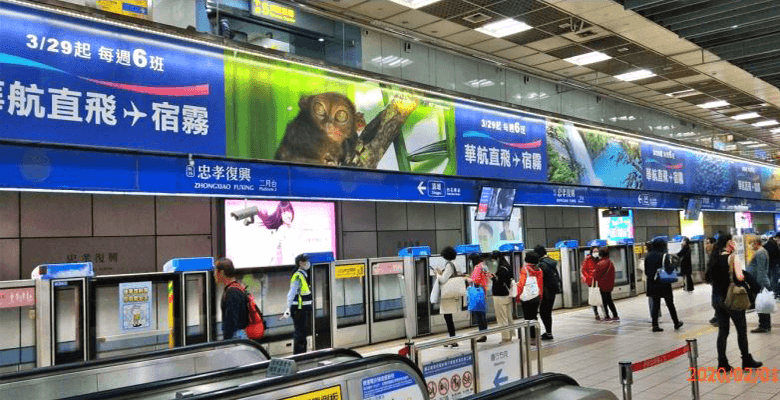 台北捷運忠孝復興站 琺瑯版