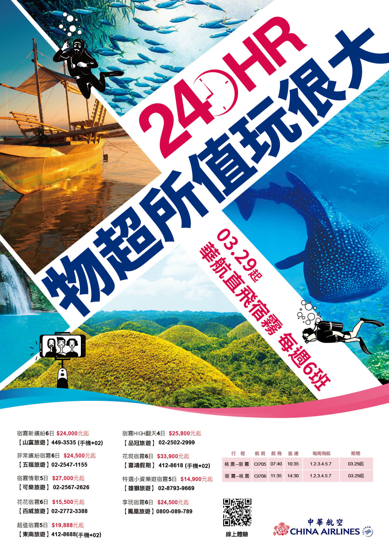 雜誌稿