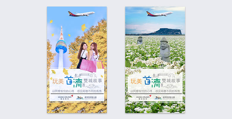 南西戶外廣告